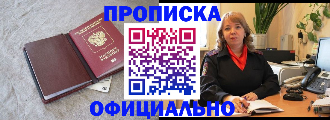 регистрация для дет. сада в Люберцах